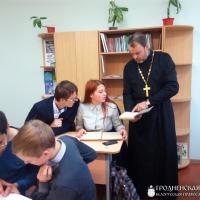 Священник провел интерактивный урок в школе деревни Голынка