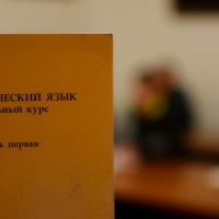 На катехизаторских курсах при Покровском соборе начали изучать древнегреческий язык