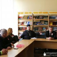 ​Священник принял участие в работе круглого стола, посвященного перевороту 1917 года