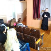 Беседа со студентами Волковысского педколледжа