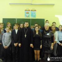 Священник принял участие в заседании клуба «Альтернатива»