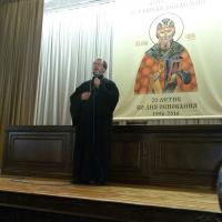Первый съезд миссионеров епархий и благочиний Белорусской Православной Церкви