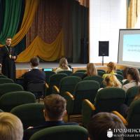 Мероприятие, посвященное международному дню борьбы со СПИДом в Волковысской гимназии №2