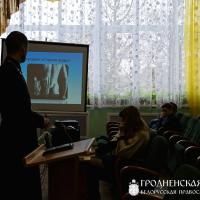 Мероприятие, посвященное международному дню борьбы со СПИДом в Волковысской гимназии №2