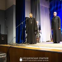 Священник принял участие в концерте, посвященном всемирному дню инвалидов