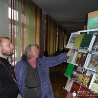 Заведующий сектором приходских библиотек посетил Скидельский сельскохозяйственный лицей