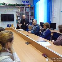 В духовно-просветительском клубе «Денница» состоялась встреча на тему «Взгляд на жизнь и смерть у православных христиан»