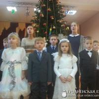 Рождественская елка для детей-инвалидов в городе Скидель