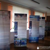 Выставка «Целомудрие – основа крепкой семьи» в Радунской средней школе