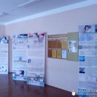 Выставка «Целомудрие – основа крепкой семьи» в Радунской средней школе