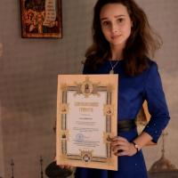 Воспитанницу иконописной студии &quot;Покров&quot; наградили на церемонии закрытия XXV Международных Рождественских образовательных чтений в Москве