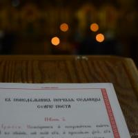 Архиепископ Артемий совершил повечерие с чтением Великого канона в кафедральном соборе Гродно
