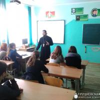 Клирики Волковыска встретились с учащимися школы №4 Волковыска