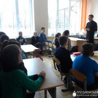 Священник провел беседу о наркотической зависимости в базовой школе агрогородка Пархимовцы