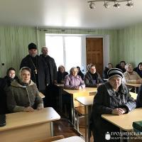 Встреча церковных работников Берестовицкого благочиния