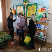 День православной книги в Волковысской районной библиотеке