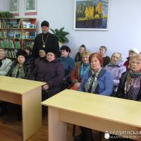 День православной книги в Пограничной сельской библиотеке