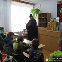 В Пограничной сельской библиотеке состоялось очередное мероприятие, посвященное Дню православной книги