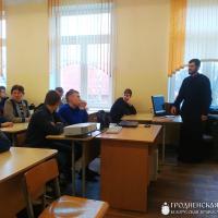 В Волковысском строительном лицее состоялась встреча с клириками Волковысского благочиния