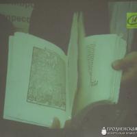 День православной книги в Озерской санаторной школе-интернате