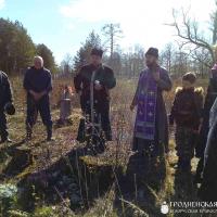 Клирики прихода Благовещения Пресвятой Богородицы г. Волковыска почтили память убиенного священника Никандра Гаскевича