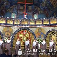 Хор прихода святых Мефодия и Кирилла принял участие в фестивале «Гайновские дним церковной музыки»