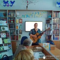 В Гродненской центральной библиотеке прошла встреча с писателем Татьяной Дашкевич