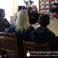 Беседа о семейных ценностях в Вороновской районной библиотеке