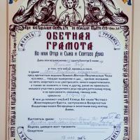 В Гродненском кафедральном соборе братчики православного общества &quot;Покровское&quot; дали обет трезвости