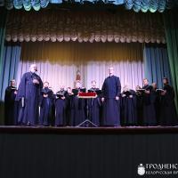 [Фоторепортаж]: Концерт хора духовенства Гродненской епархии