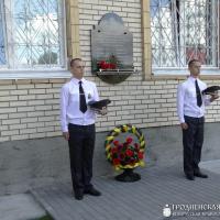 Священник освятил мемориальную доску в городе Волковыске