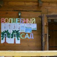 В летней воскресной школе Покровского собора дети отдохнули в три смены
