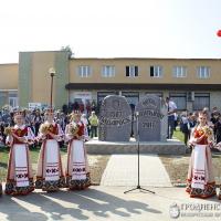 Настоятель храма деревни Подороск принял участие в «Дожинках 2017»