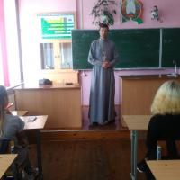 Священник встретился со старшеклассниками школы №5 города Волковыска