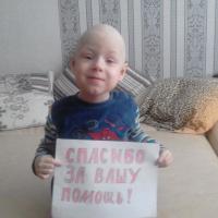 У четырехлетней Полины совсем не детский диагноз – онкология, рак 4 стадии. Девочке нужна ваша помощь