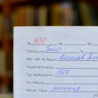 Старейшего читателя библиотеки Покровского собора поздравили с 90-летием