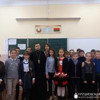Священник рассказал школьникам о покаянии и прощении