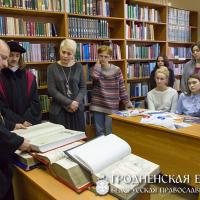 Священник встретился со студентами Гродненского государственного университета