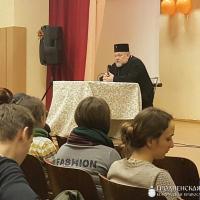 Архиепископ Гродненский и Волковысский Артемий открыл работу VII Молодежного образовательного форума «Quo vadis?»