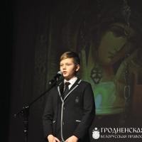 Учащиеся воскресных школ Гродненской епархии приняли участие в гала-концерте XIII-го конкурса православной поэзии «Poezja zrodel»