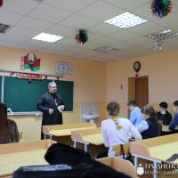 Благочинный Зельвенского округа провел встречу с учащимися гимназии №1 поселка Зельва