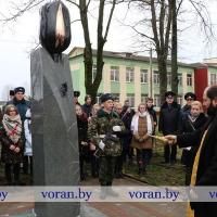 Священник принял участие в  открытии памятного знака воинам-интернационалистам в г.п. Вороново
