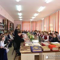 В Щучине отметили День православной книги