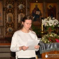 В Мостах прошел литературный вечер, приуроченный к празднованию Дня православной книги