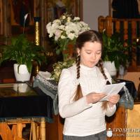 В Мостах прошел литературный вечер, приуроченный к празднованию Дня православной книги