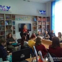 У Гродзенскай гарадской цэнтральнай бібліятэцы прайшла імпрэза, прысвечаная Сусветнаму дню паэзіі