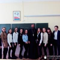 Священник провел беседу с учащимися школы №1 города Скидель