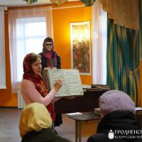 День православной книги отметили на приходе Благовещения Пресвятой Богородицы города Волковыска