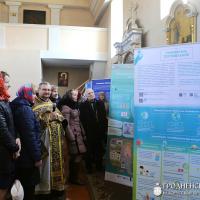 В храме Святой Троицы поселка Зельва прошла презентация стендов Центра экологических решений