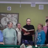 В Вертелишках прошло мероприятие, посвященное Дню православной книги